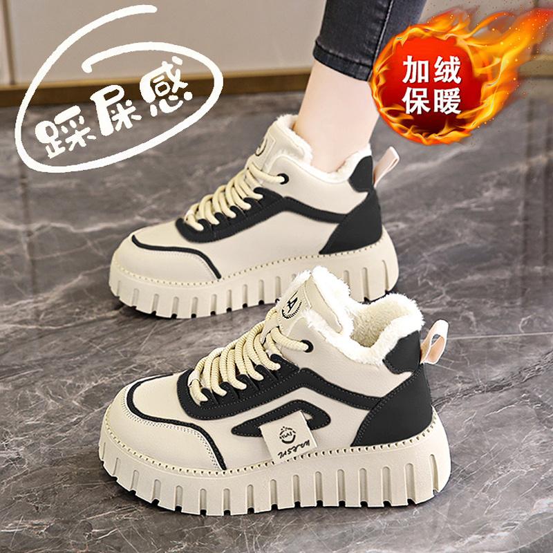 Snow boots winter new thick-soled velvet short boots warm high-top cotton shoes