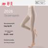 Tingmei High-Waisted Thermal Leggings with Cashmere and Silk