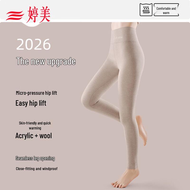 Tingmei High-Waisted Thermal Leggings with Cashmere and Silk