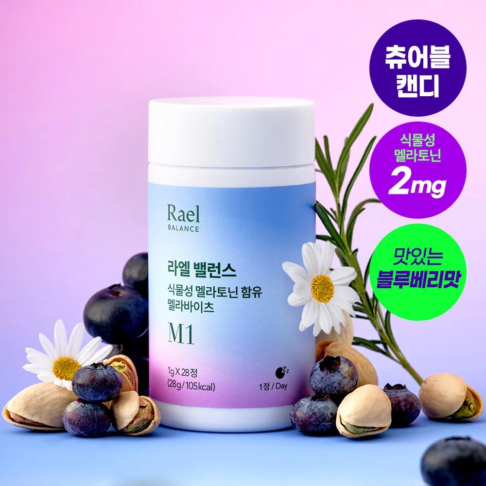 Rael Balance Phyto Melatonin Mela Bites 28 Tablets (4-week supply)