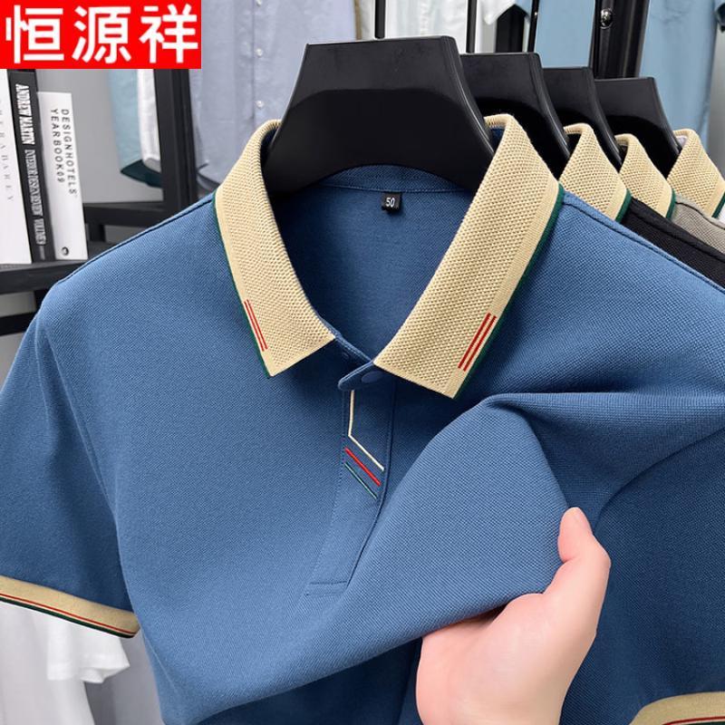Hengyuanxiang Men's Pure Cotton Short-Sleeve Polo Shirt