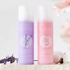 RE:NOIA Moisture Body Cream Mist Powder/Lavender 150ml