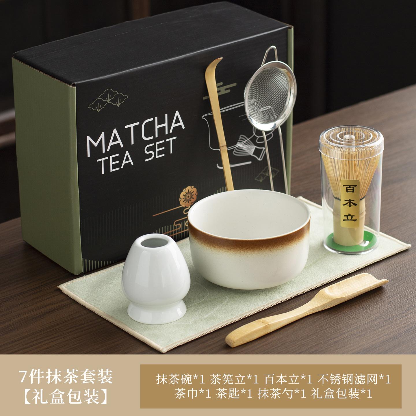 Customized cross-border Amazon hot-selling Japanese ceramic matcha bowl Baibenli tea ripped tea set