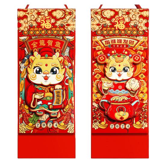 Nástěnný kalendář 2024 Čínský lunární rok draka Nástěnný závěsný kalendář tradiční čínské slavnostní domácí dekorace