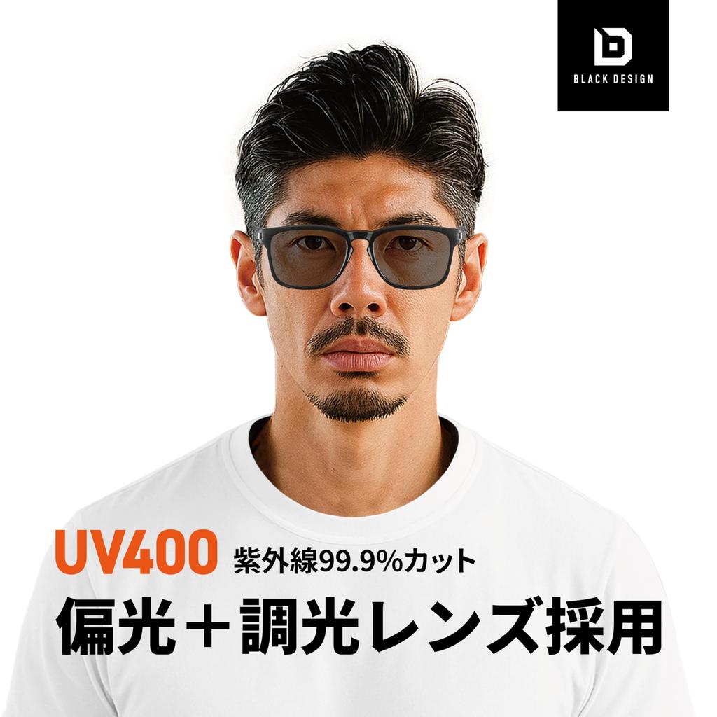 BLACK DESIGN Driving with Soft Case Men's Sunglasses, Polarized, Photochromic,