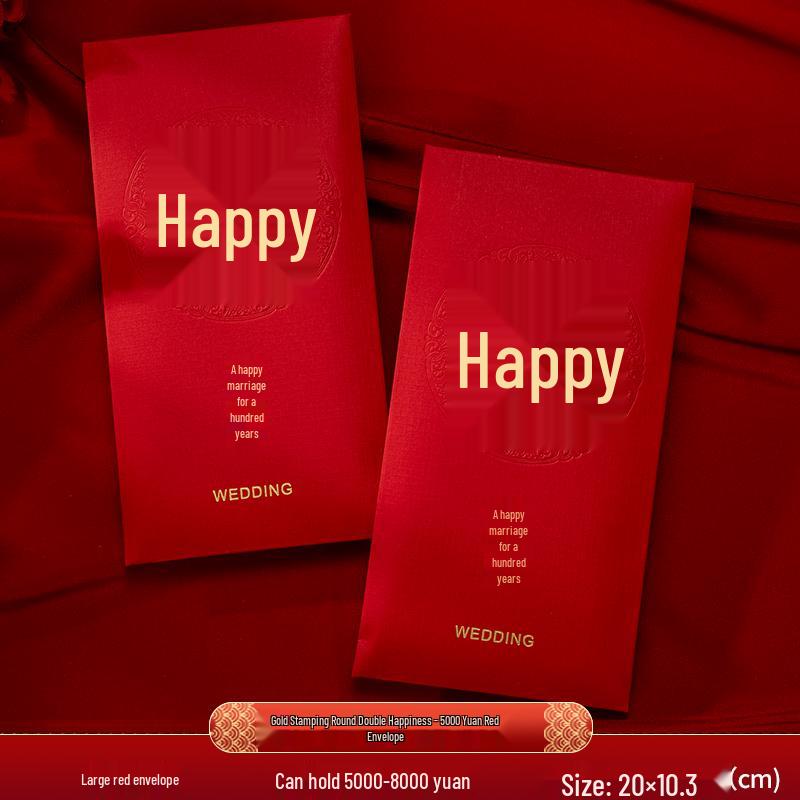 High-End Chinese Wedding Red Envelope Set - Hot Stamped Thousand Yuan Design