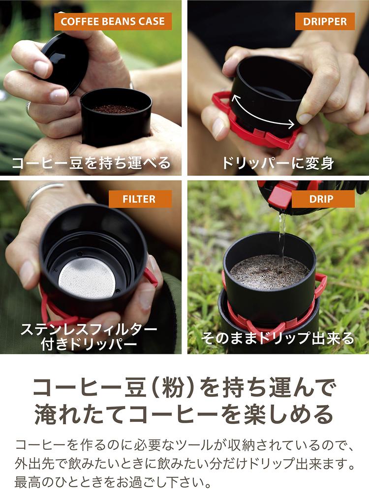 CB Japan KAFE with Vacuum Insulated Stainless Steel Includes Coffee Drip Set Bottle, SANTECO, Black, 650ml, Cup, Bottle,