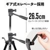 SLIK GX-S 6400 Smartphone Tripod for Cameras and Camcorders, Lever Lock, 21mm Pipe Diameter, 3-Way Head, 1540mm Height, Quick Shoe Attachment