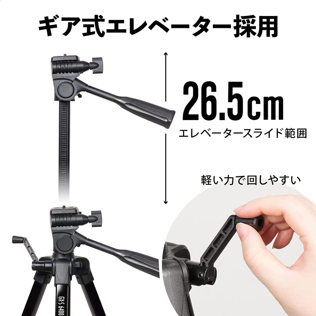 SLIK GX-S 6400 Smartphone Tripod for Cameras and Camcorders, Lever Lock, 21mm Pipe Diameter, 3-Way Head, 1540mm Height, Quick Shoe Attachment