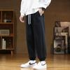 Dingfengbaoluo Men's Loose Fit Cuffed Casual Sweatpants