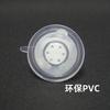 45mm Diameter Short Lever Hook Suction Cup Plastic Eco-Friendly Wall Mounted 2.5kg Load Capacity Multifunction Design
