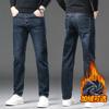 New Autumn And Winter Styles With Plush And Thickened/Regular Men'S Jeans Slim Fit, Small Feet Loose, Casual And Trendy Elastic Pants