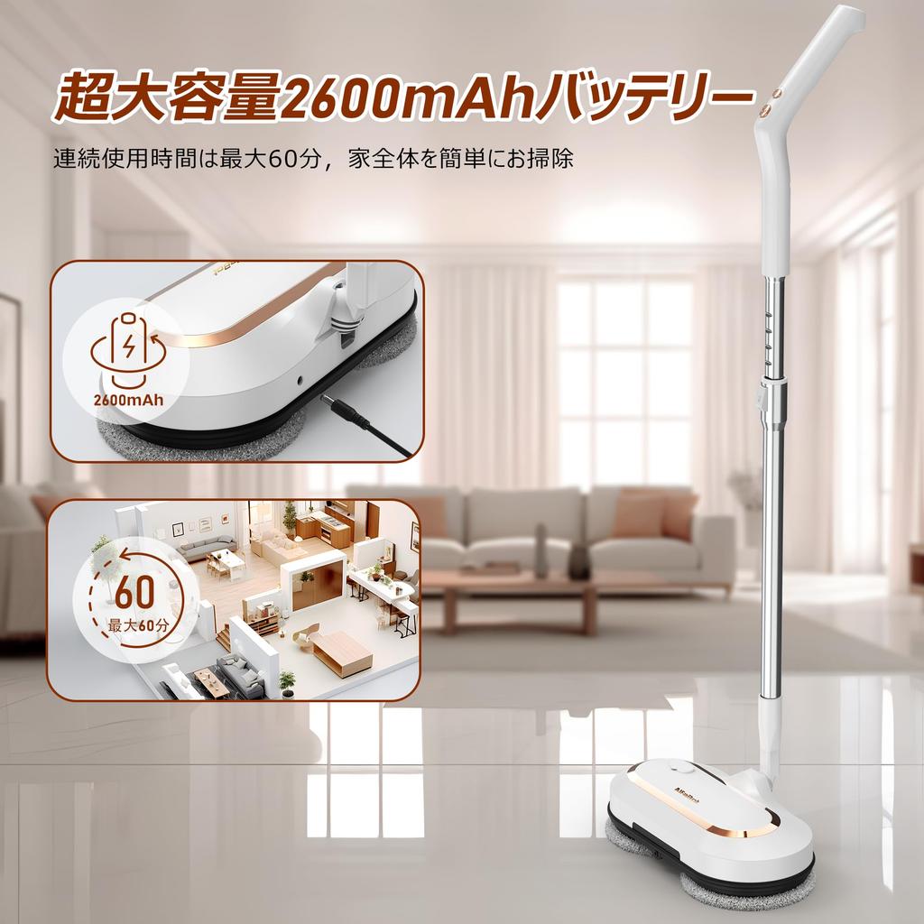 AlfaBot Electric Rotating Mop Cleaner with Water LED Adjustable 6 Pads Included Mop, Spray, Light, Length, Rechargeable, Multi-Angle Rotation,