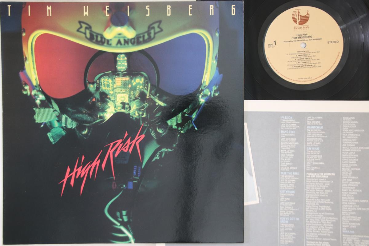 

LP Record TIM WEISBERG - High Risk DR001 DESERT ROCK 1985 US Jazz Used