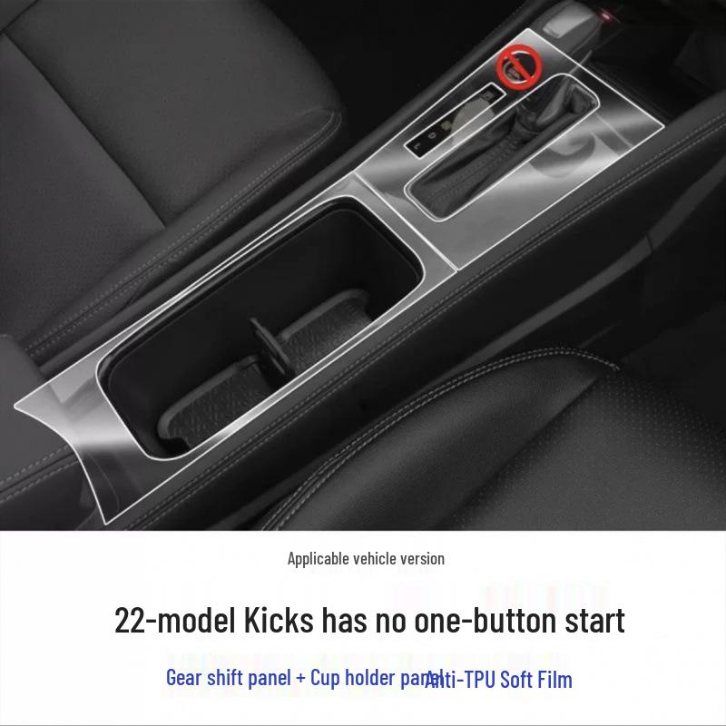 Nissan Kicks Interior Protective TPU Film - Navigation, Console, Gear Shift, Screen Stickers