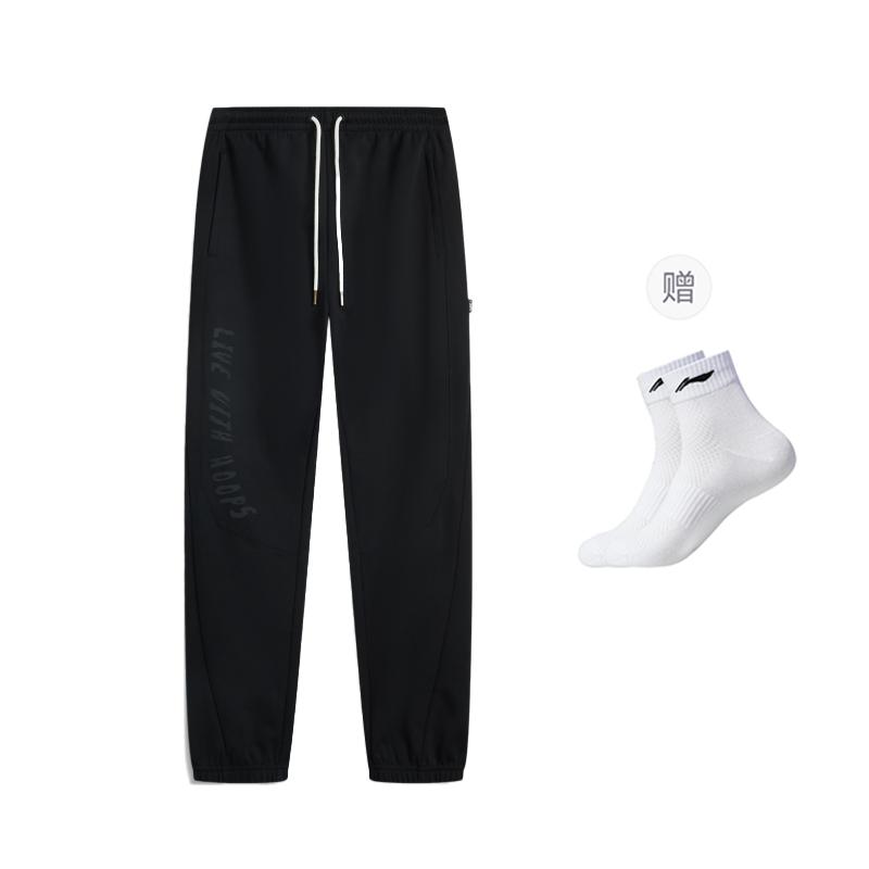 Li Ning Basketball Collection Knitted Sweatpants Men's Black AKLV085-3