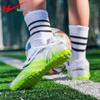 Shuangxing Kids' TF Turf Soccer Shoes