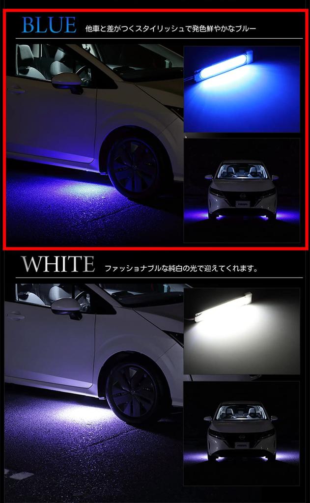 E13 Note Welcome Lamp Footlight Set Specially Designed for Nissan Easy Customizable Interior Lighting for Nissan Part YOURS. + [Blue] Note.