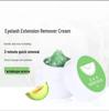 Non-Irritating Eyelash Glue Remover Cream for False and Grafted Lashes