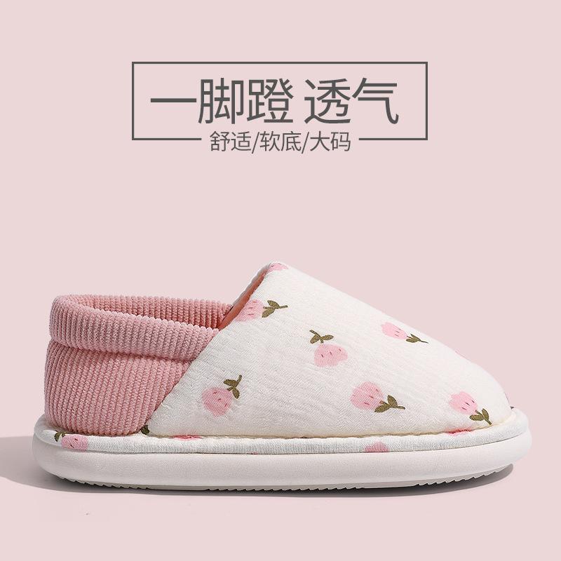 Shoes Autumn and winter thin thick-soled bag heel non-slip breathable home slippers women's comfortable home warm shoes