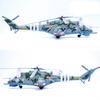 1: 72 14005PF Mi-24 V Armed Helicopter Model 20 # Finished Collection Model