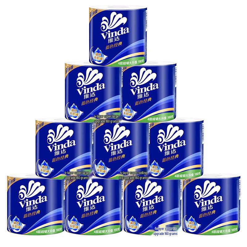 Vinda Blue Classic 4-Ply Unscented Toilet Paper