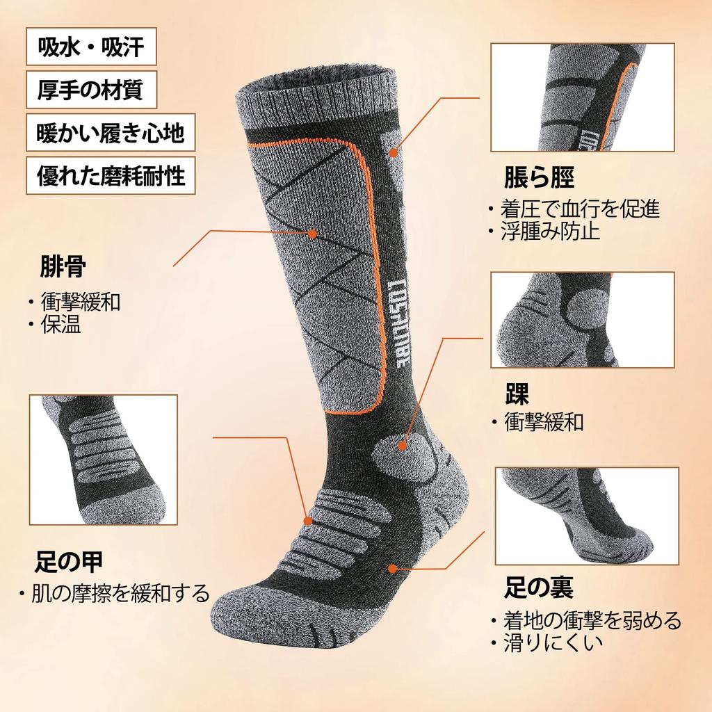 cozycube Ski and Snowboard Antibacterial and and Comfortable for Outdoor Unisex Socks, Odor-Resistant, Warm, Breathable, Sweat-Wicking, Quick-Drying,