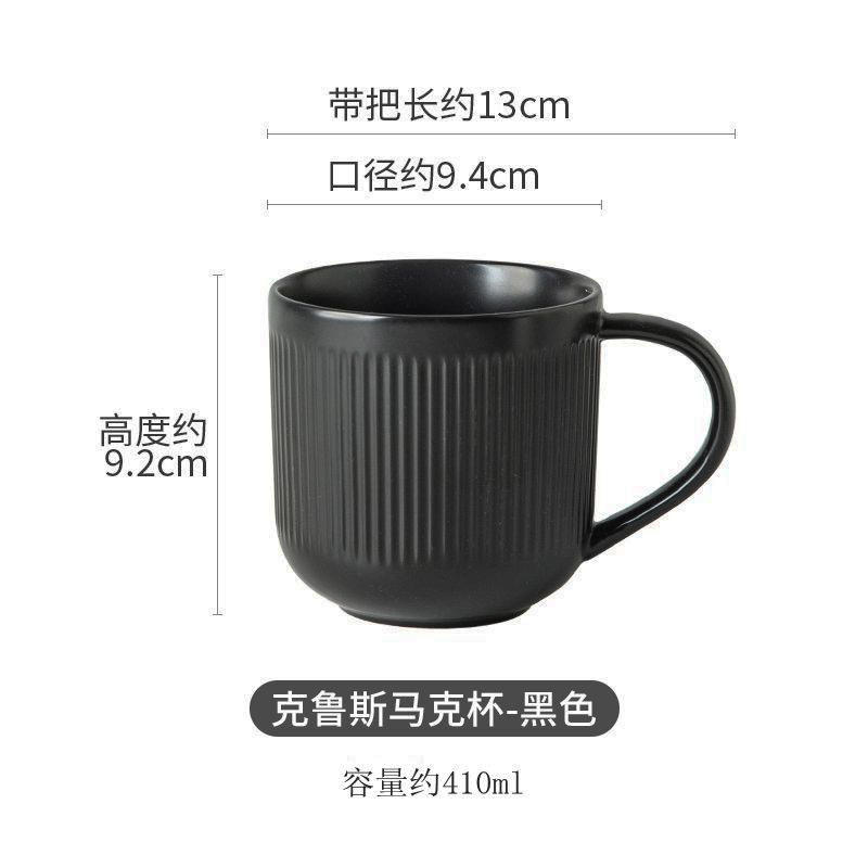 Kubki ceramiczne czarno-białe o dużej pojemności 410 ml, filiżanki do kawy, kubek z uchwytem do użytku domowego i restauracyjnego