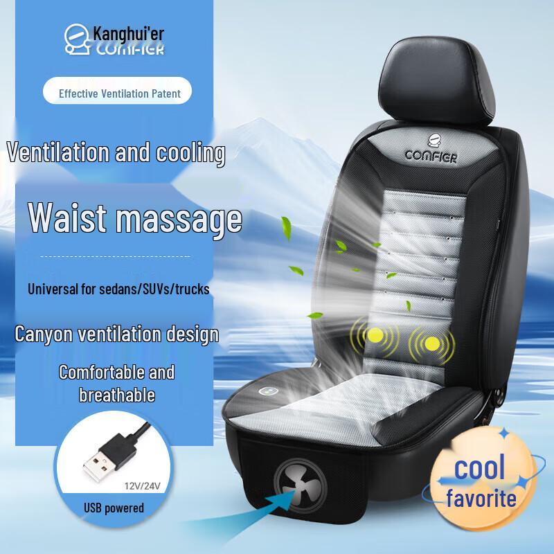 COMFIER Ventilated Car Seat Cushion with Massage