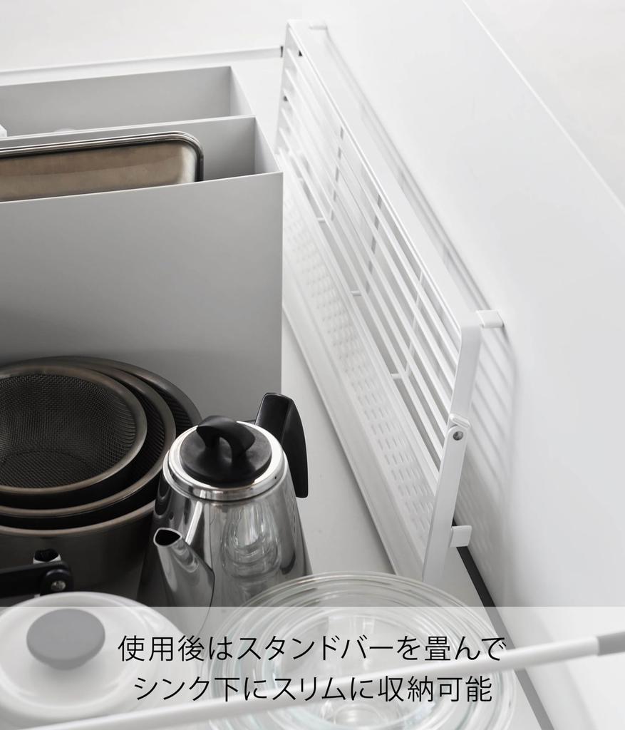 Yamazaki Slim Dish Drying Rack with Silicone Tower for Water Movable Stand with Tray for Small 10581 Over-the-Sink Tray, White, W55.2×D24.5×H3.1cm,