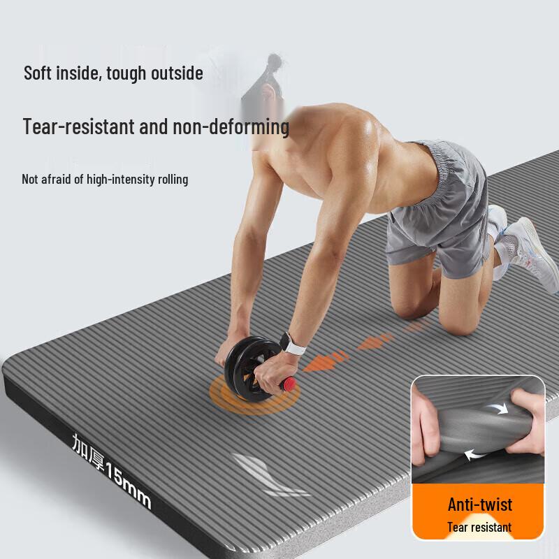 Li-Ning Thickened NBR Yoga & Exercise Mat
