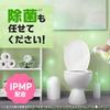 Sukki-ri! Sukki-ri! Toilet Deodorizing Spray, Fresh Citrus, Toilet Deodorizer, Quick Deodorizer, Air Freshener
