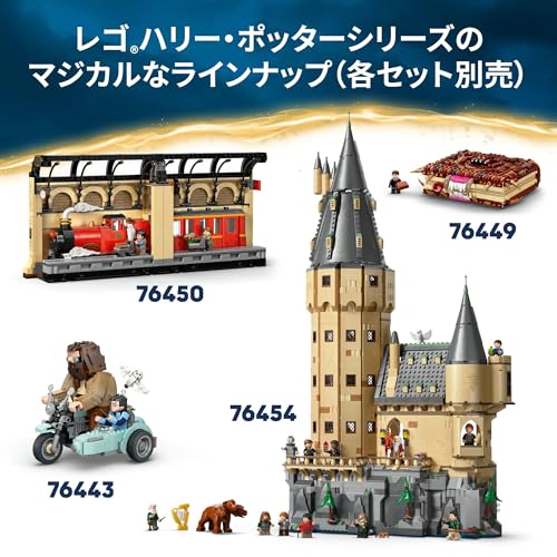 LEGO Harry Potter Phönix: Dumbledores Phönix Spielzeug, Geburtstagsgeschenk, Bausteine, für Mädchen und Jungen, Alter 8, 9 und 10, Grundschüler,