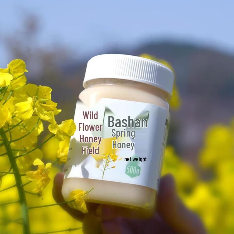 Yerei Bashan Spring Honey