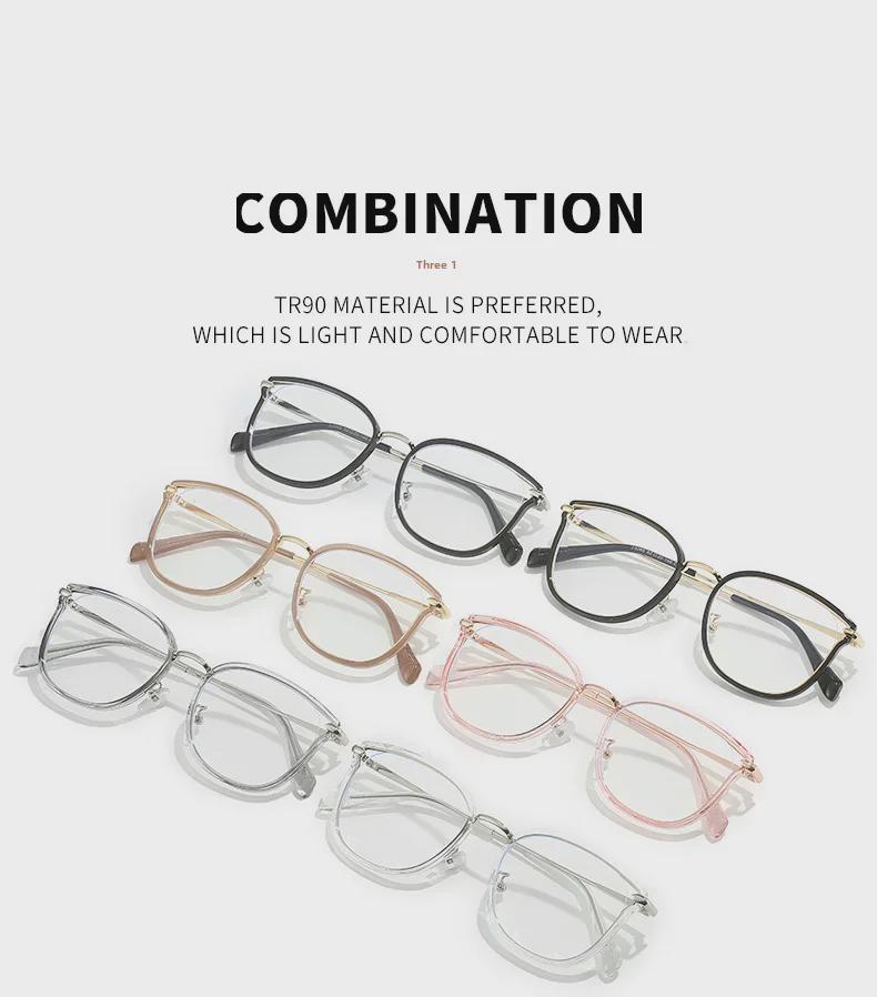 Xiaohongshu TR90 Fashion Trend Women's Large Frame Anti-Blue Light Glasses