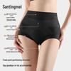 Tingmei High-Waist Seamless Tummy Control & Butt-Lifting Underwear