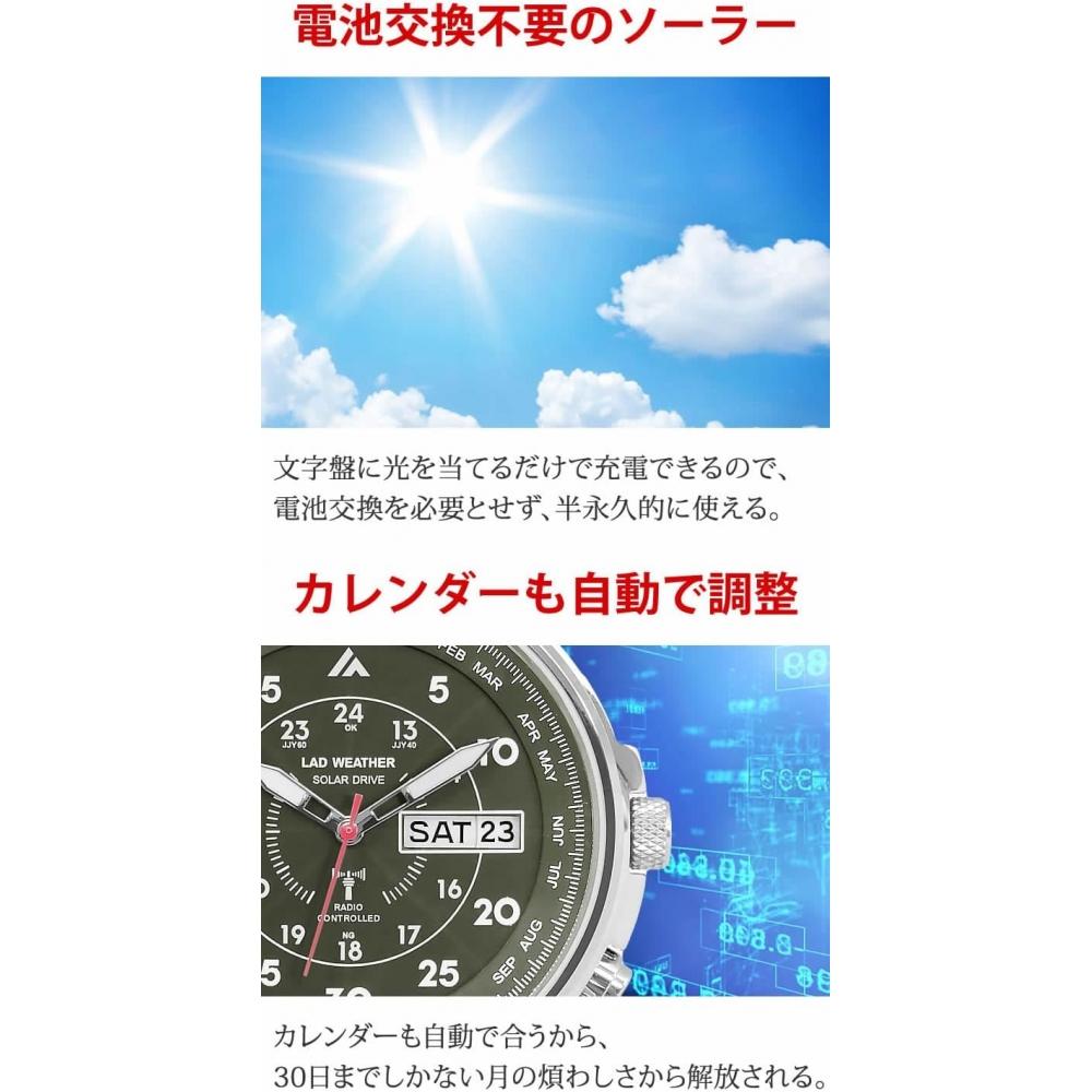 No Lad Weather [rad Weather] Radio Wave Solar Watch Men S 100m Waterproof Watch Lad017  Khaki  Khaki