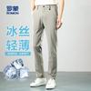 Men's Casual Pants Summer Thin Ice Cool Pants