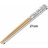 Skater Bamboo Safety Chopsticks 21cm Chopsticks My Neighbor Totoro Nut Ghibli ANT4