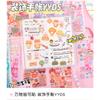 Cute Non Repeating Laser Cartoon Stickers Diy Hand Account Decoration Material Single Pack