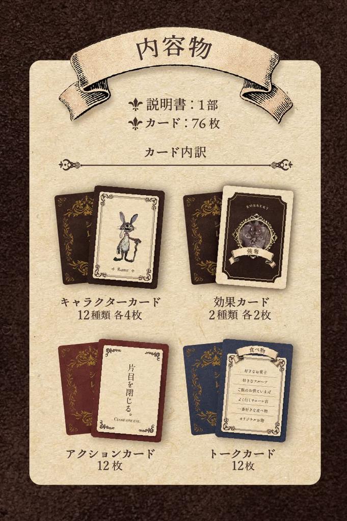 JumbleGames Card Game Outwit the 65mm Wide X 90mm Long X 30mm High Ages 6 and "Syllet - Others" (3-6 Players, Up, 5-15 Minutes)