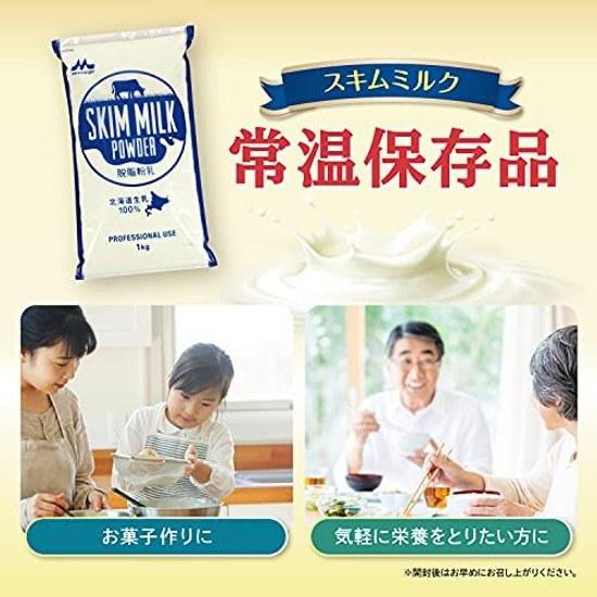 Official Morinaga Skim Milk Powder Hokkaido Whole 100 1kg Bulk Dairy Domestic Baking Pastry Low Fat High Protein Calcium