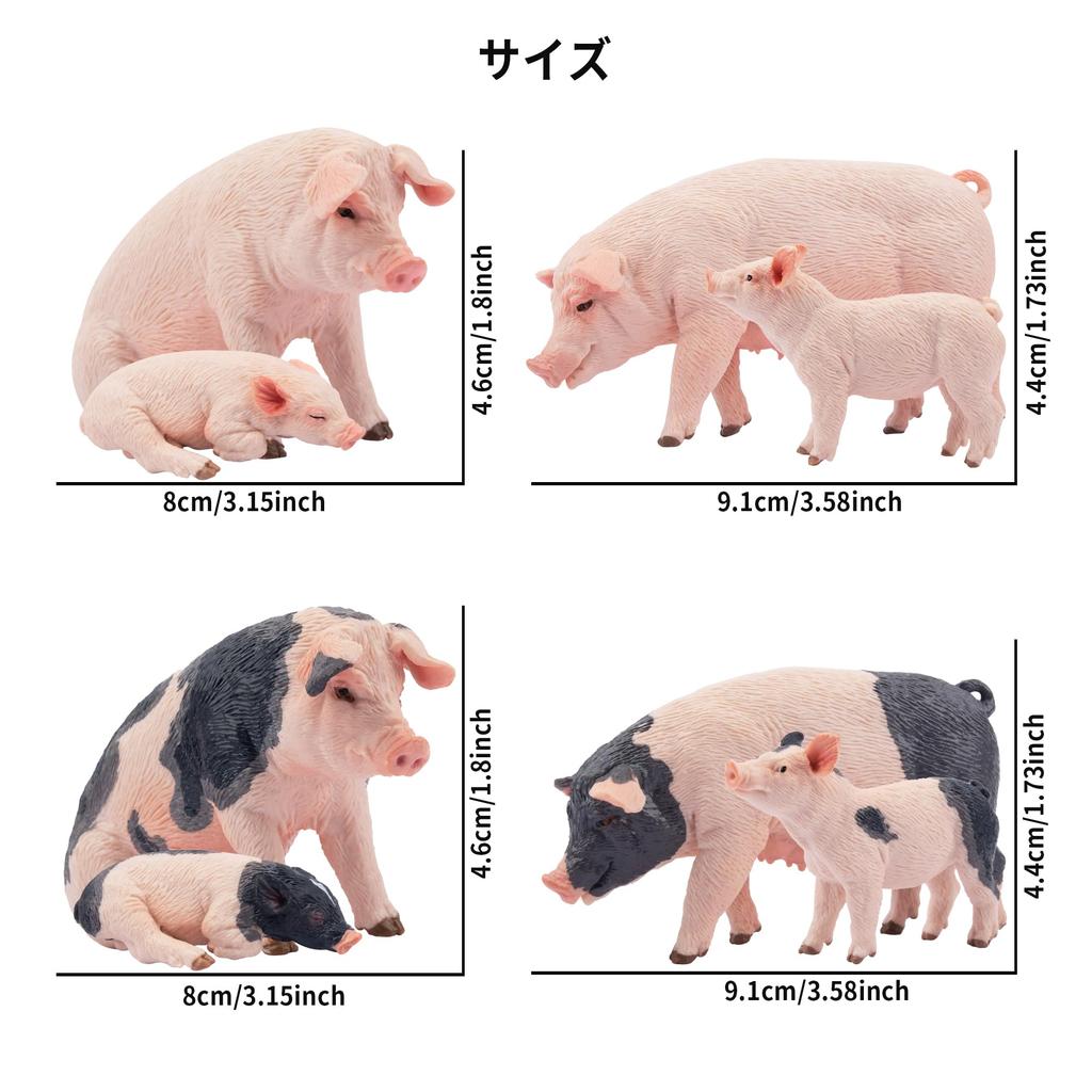 TOYMANY 8-Piece Farm Animal Figure Set, Pig Figures, Parent and Child Figures, Realistic Animal Models, Popular Animal Toys, Birthday Gifts,