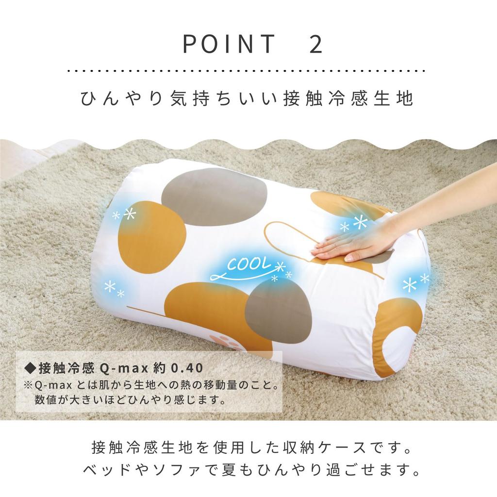 Toyo Case Cool Futon Cushion Friends, Size: Approx. 35cm Diameter x 60cm Length, WEB-COOL (Hedgehog)