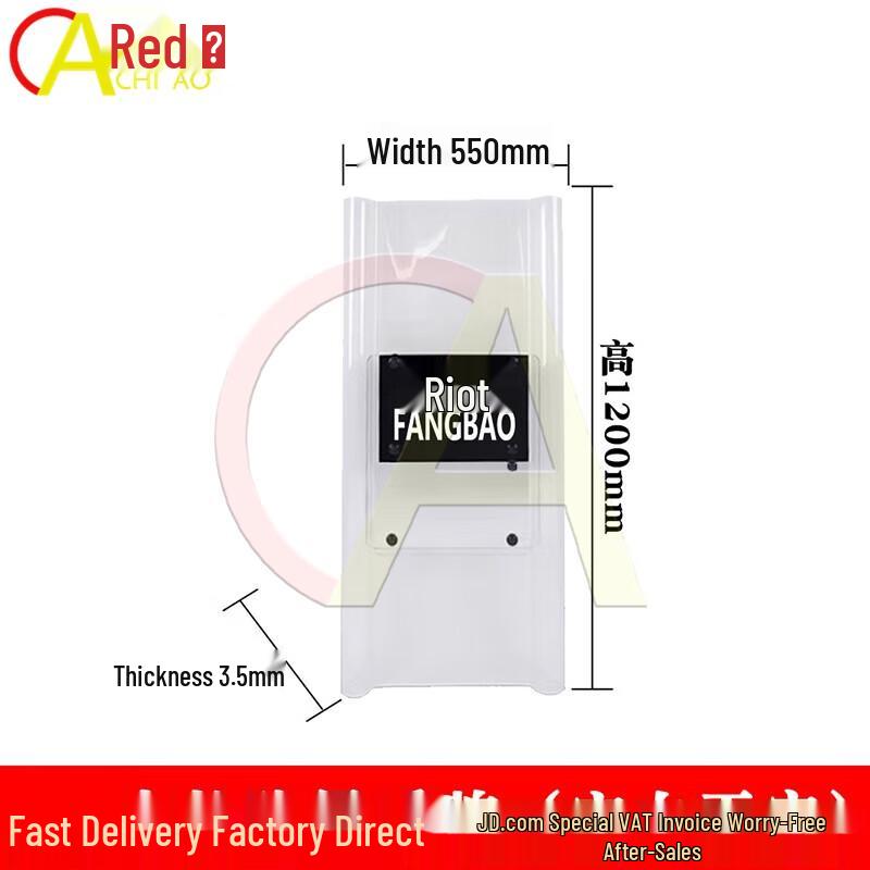 Transparent PC Anti-Riot Shield