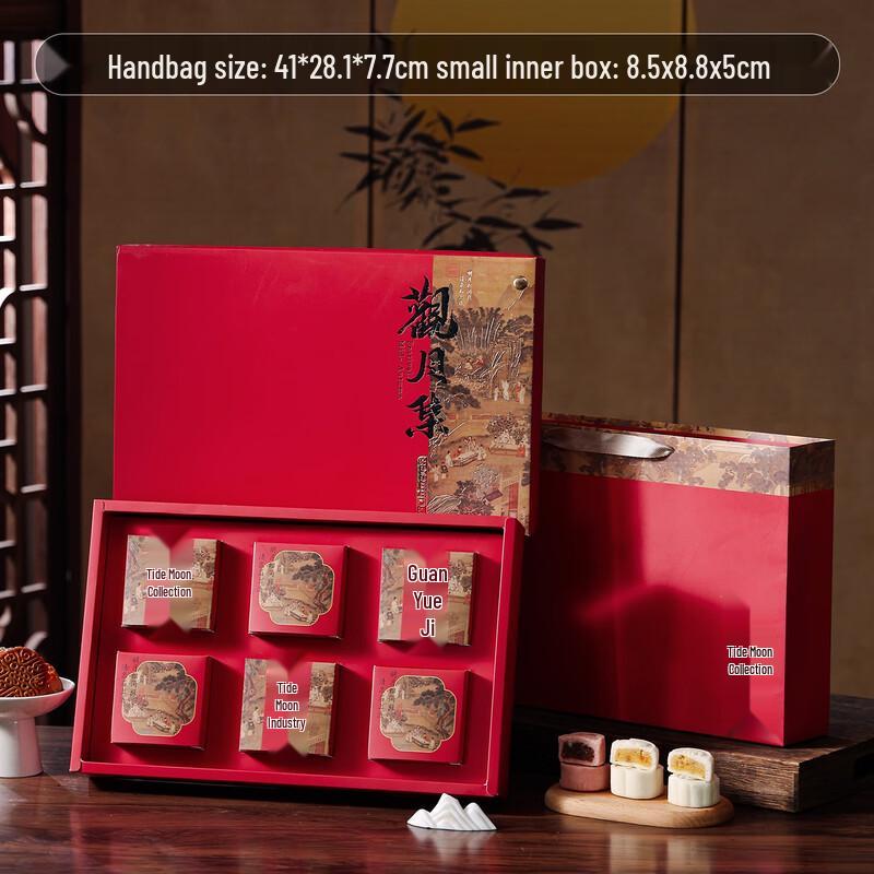 

2025 Mid-Autumn Festival Mooncake Gift Box