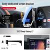 Geely 4th Gen Phone Car Mount for Xingrui, Emgrand S, Galaxy L7, Boyue L, Bin Yue & Hao Yue