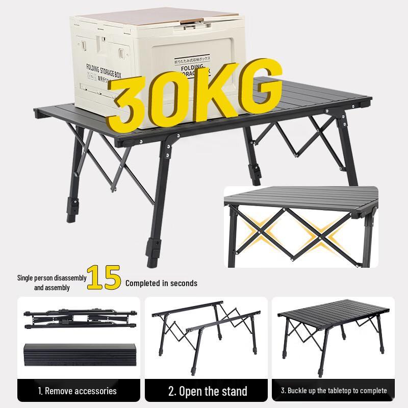 Portable Adjustable Height Camping Roll-Up Table