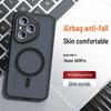 Honor400 Pro Magnetic Airbag Anti-Fall Frosted Phone Case – Overseas Version