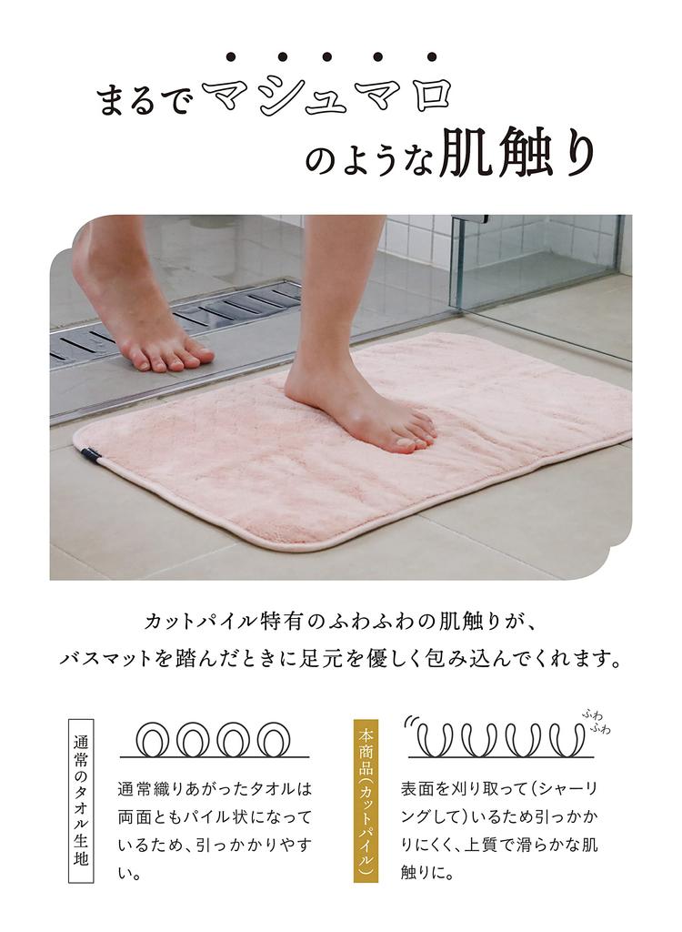 CB JAPAN Carari Bath Mat Towel 60×40cm Pink Microfiber Absorbent Reversible Quick Absorption